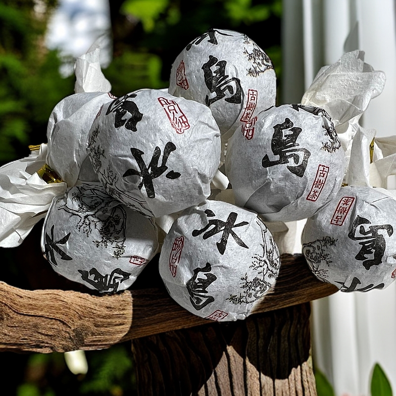 2022年冰岛老寨树龙珠普洱茶/生茶8g*颗