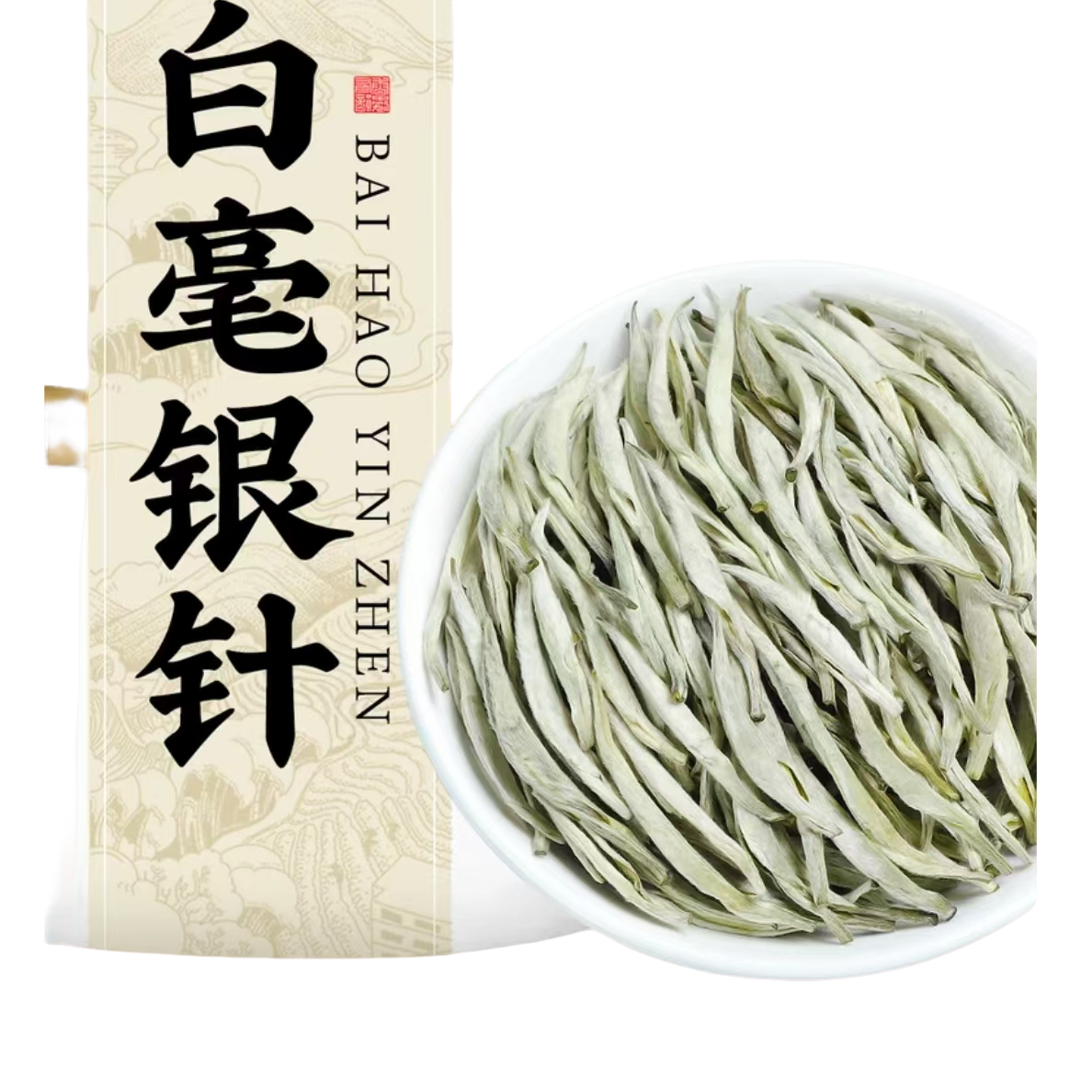 2025年白毫银针茶 普洱茶/白茶/饼茶/100g/袋