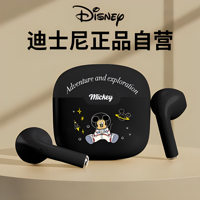 Disney/迪士尼蓝牙耳机真无线高品质超长续航小巧可爱F