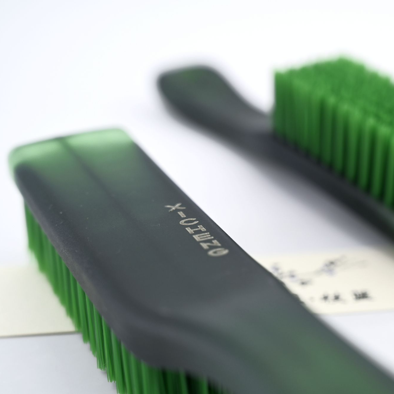 玺呈枝蓝文玩绿豌豆刷子