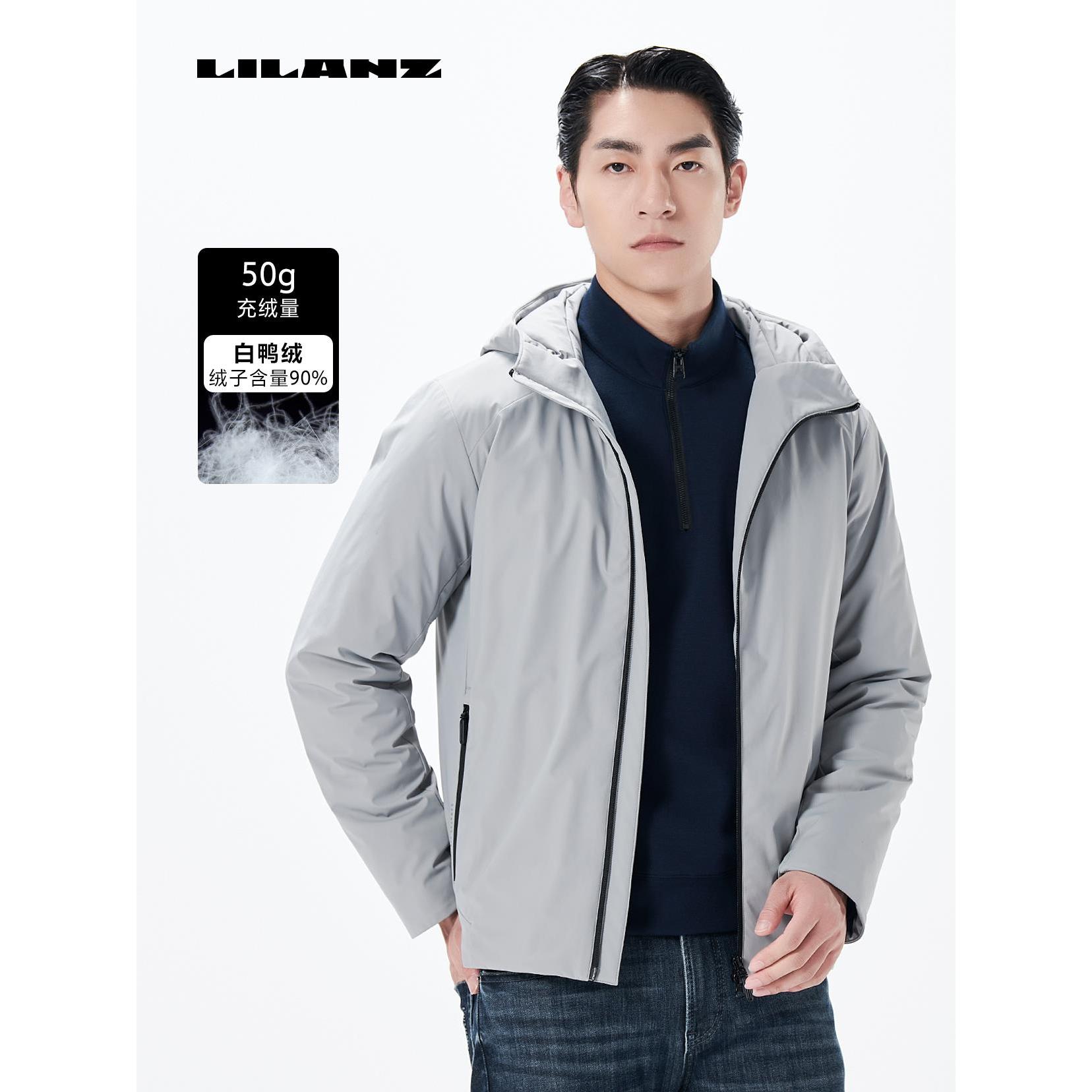Lilanz/利郎拒水羽绒时尚轻薄羽绒服短款男士户外休闲防水白鸭绒