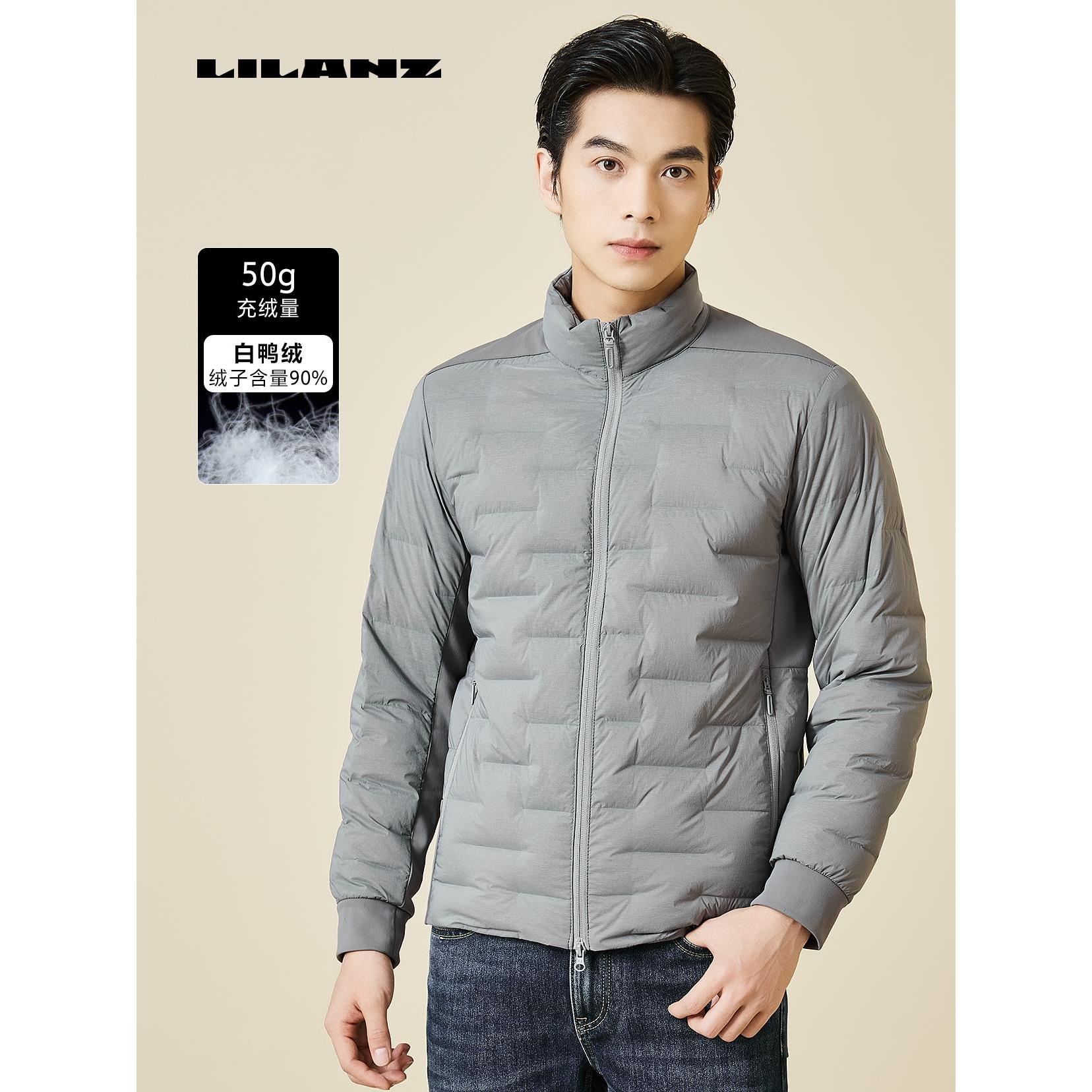 Lilanz/利郎拒水羽绒时尚轻薄羽绒服短款防风保暖休闲立领外套   