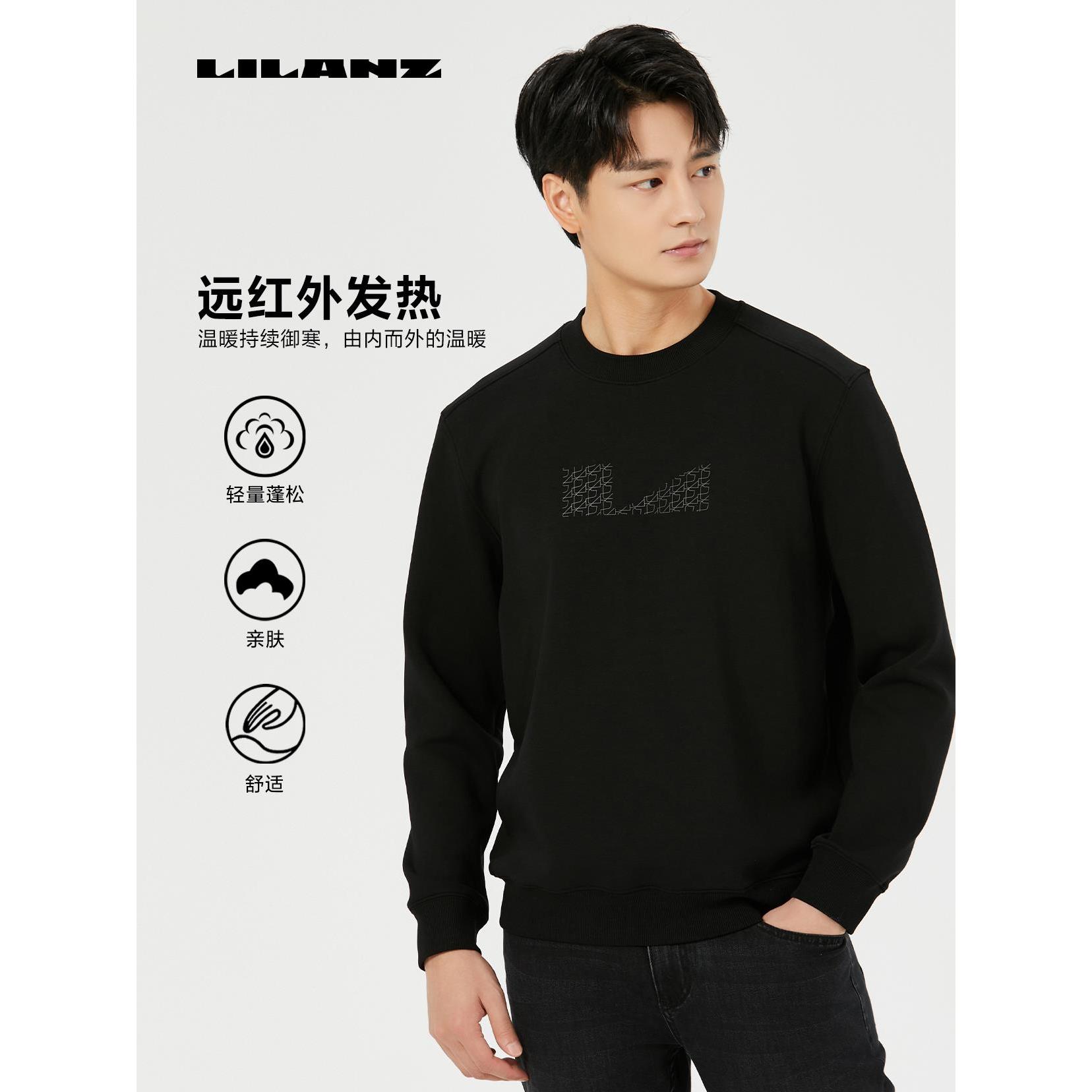 Lilanz/利郎男士休闲舒适印花圆领宽松亲肤百搭蓬松简约针织T恤  