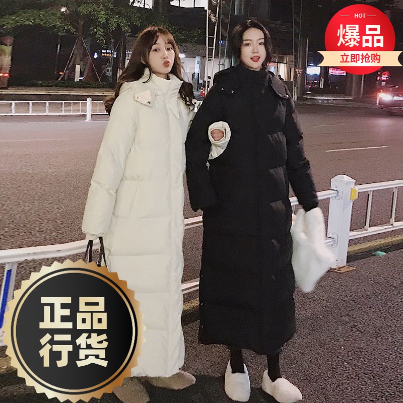 波司澄羽绒服新款爆款超长款到脚踝衣女士女款学生韩版宽松长款大