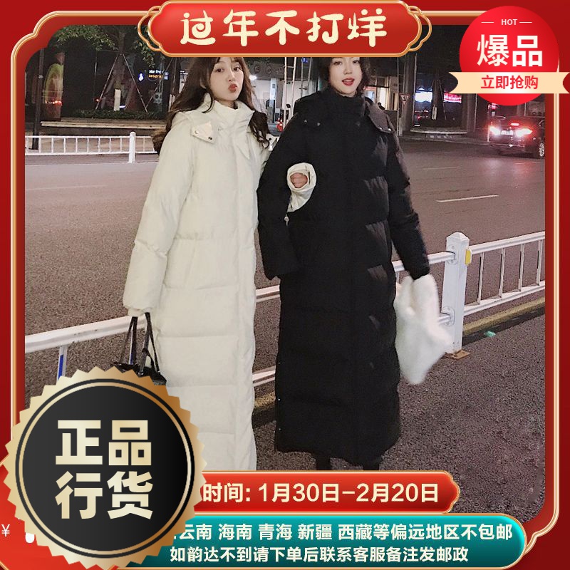 波司澄羽绒服新款爆款羽绒女士女款加厚过膝袄超长款到脚踝艺考学