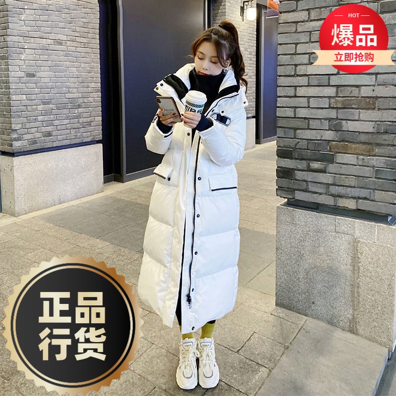 波司澄羽绒服新款爆款羽绒女士女款季洋气长款加厚外套过膝衣袄in