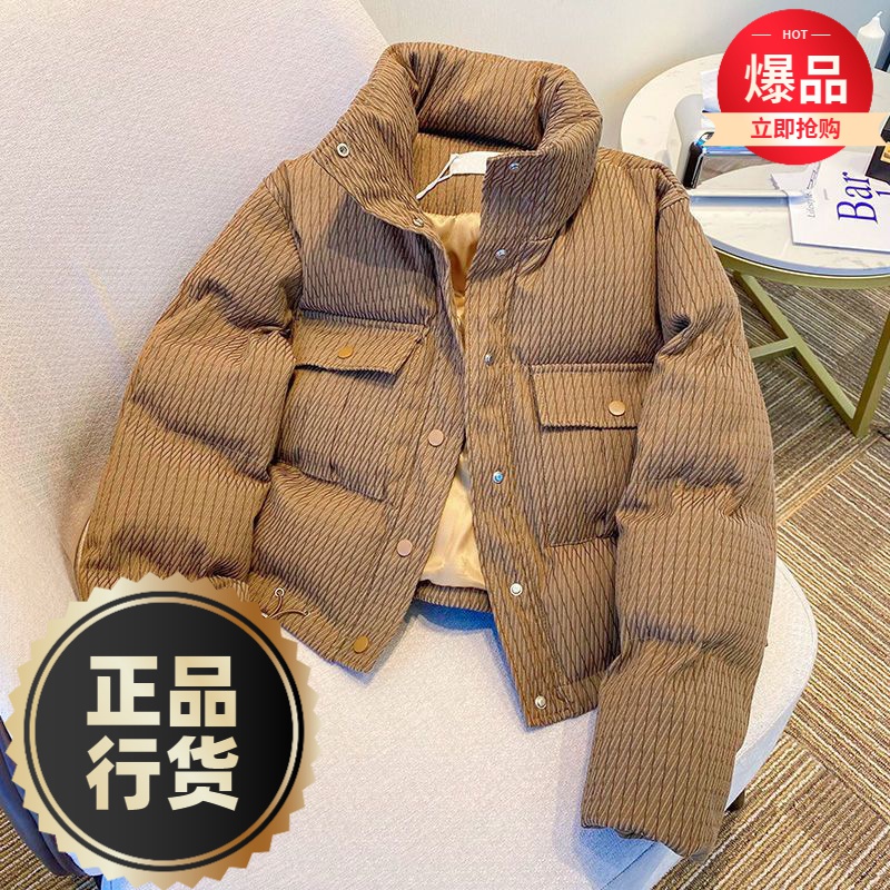 波司澄羽绒服新款爆款短款加厚棕色衣外套女士女款年初季小个子宽