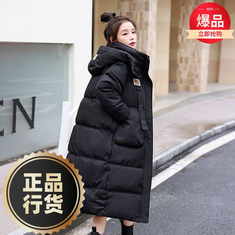 波司澄羽绒服新款爆款季女士女款中长款女士女款加厚ins大码外穿