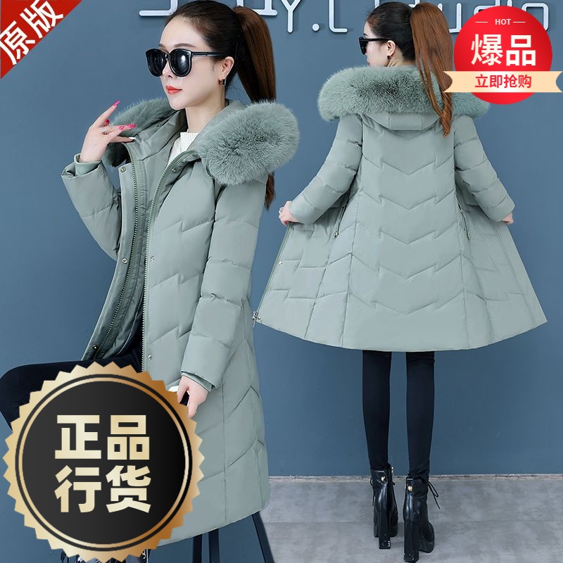 波司澄羽绒服新款爆款羽绒女士女款中长款装加厚保暖时尚修身显瘦