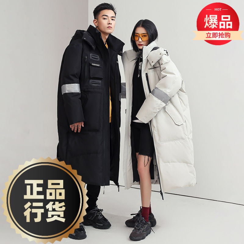 波司澄羽绒服新款爆款过膝长款羽绒女士女款中长款工装加厚韩版情