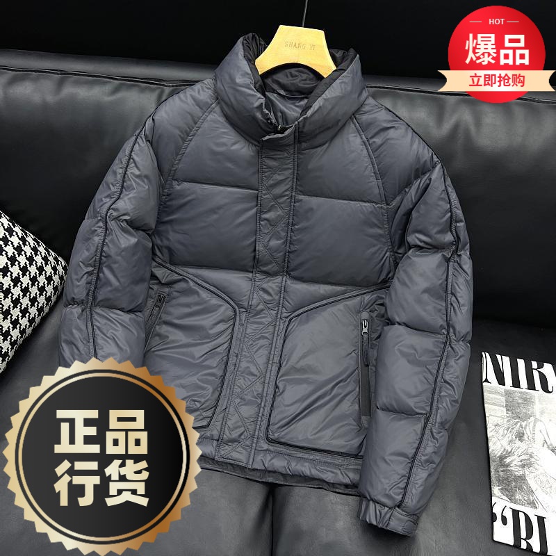 波司澄羽绒服新款爆款拉链口袋休闲灰色立领羽绒外套男款士潮流时