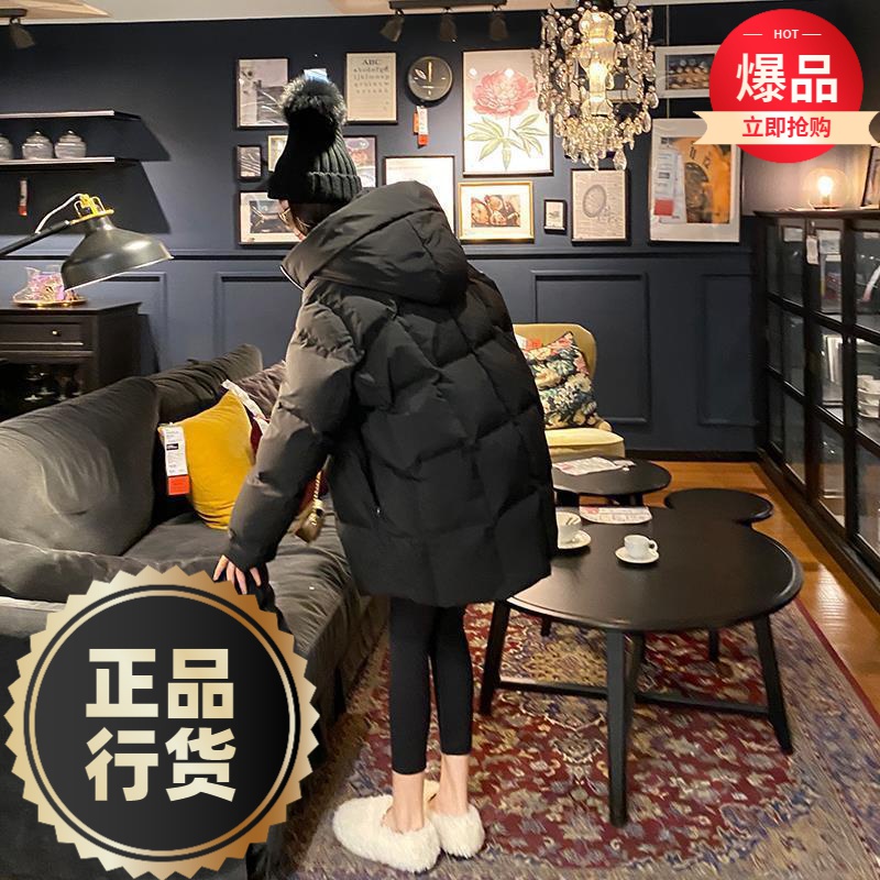 波司澄羽绒服新款爆款羽绒女士女款韩版宽松龟背廓形加厚季中长款