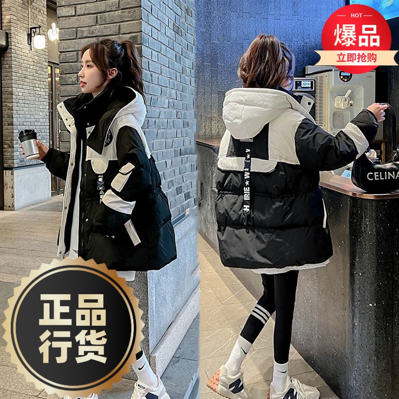 波司澄羽绒服新款爆款黑色中长款派克羽绒女士女款季小个子宽松显