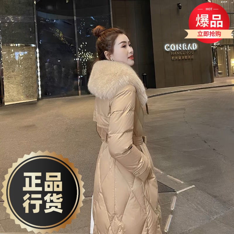 波司澄羽绒服新款爆款白鸭绒羽绒女士女款时尚洋气中长款过膝大毛