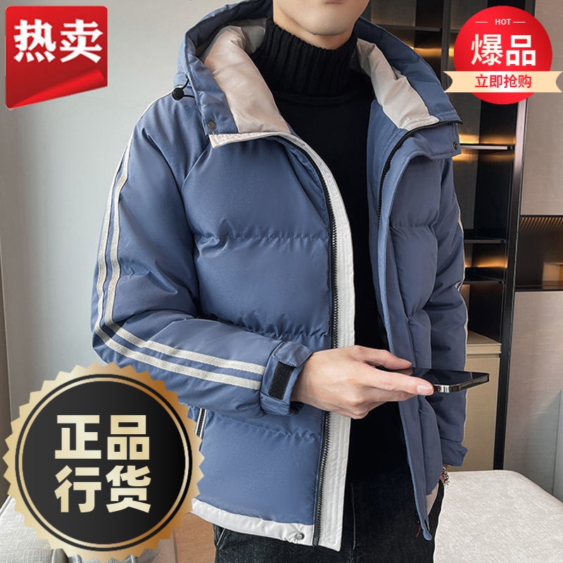 波司澄羽绒服新款爆款衣男款士外套秋潮流加厚短款羽绒袄潮牌季男