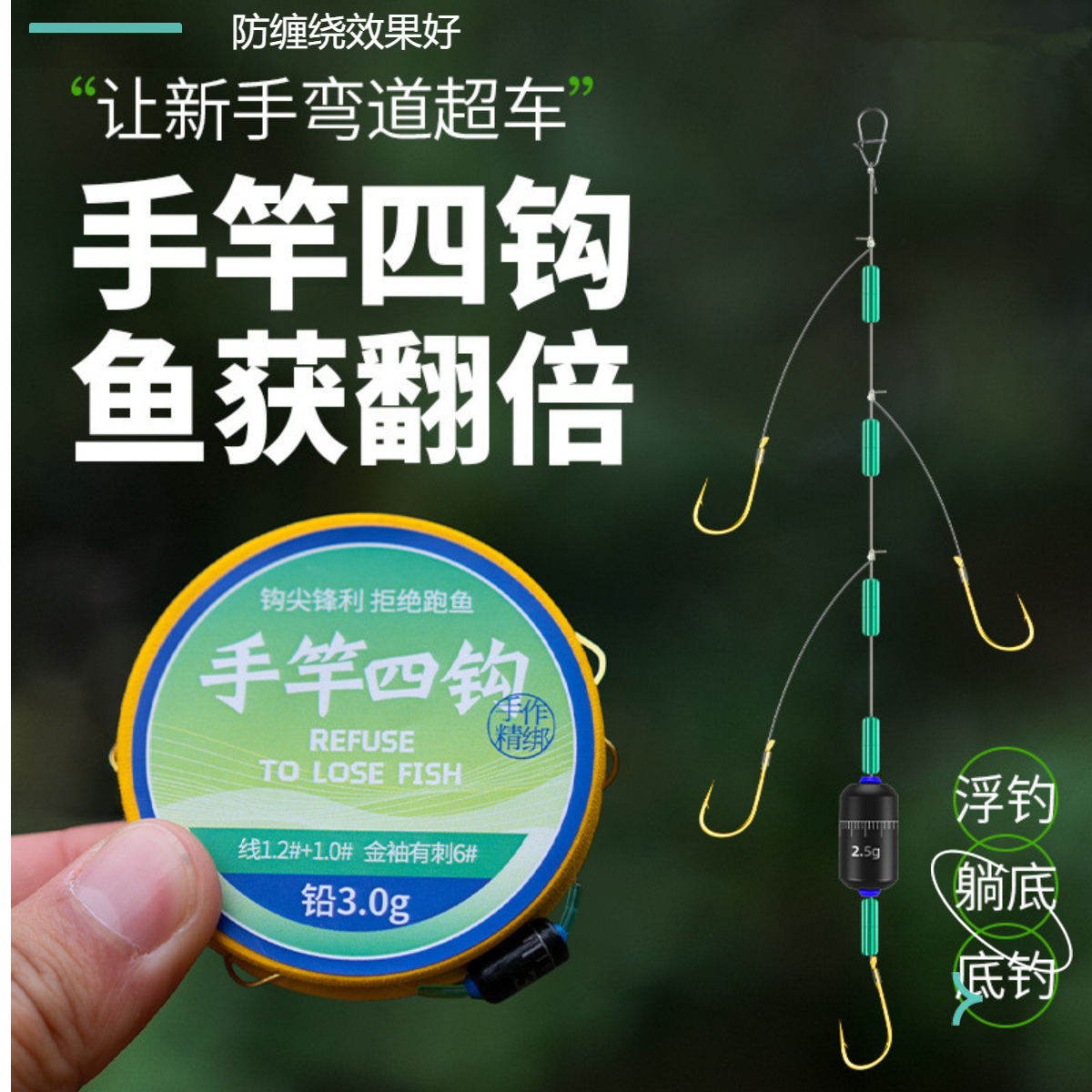 钓鱼双钩串钩线组鱼钩手竿四钩子线成品翘嘴双钩金袖钩子线防缠绕