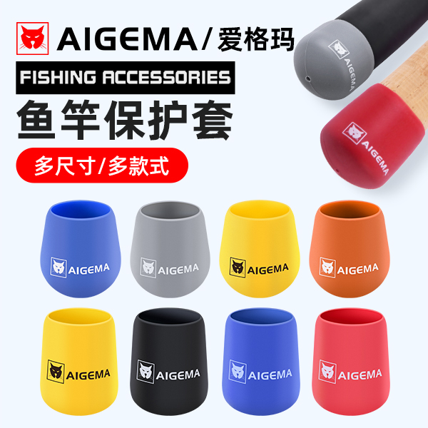 路亚竿后堵适用鱼杆硅胶圈堵头竿柄防滑盖配件手把杆尾配重堵塞
