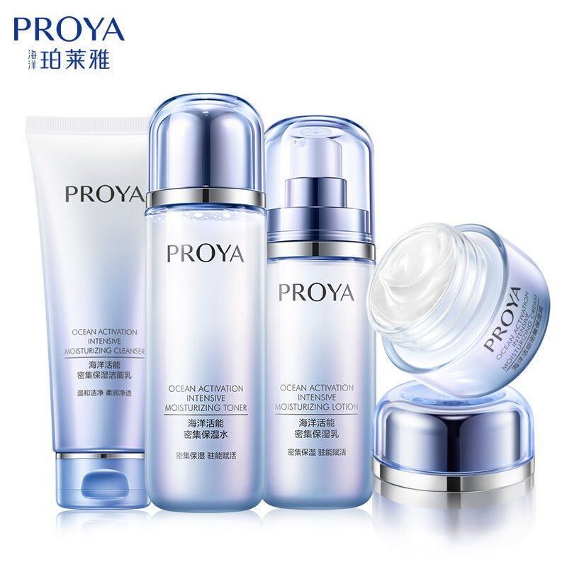 珀莱雅水乳海洋活能密集保湿水女补水锁水护肤品干皮油性肌肤组合