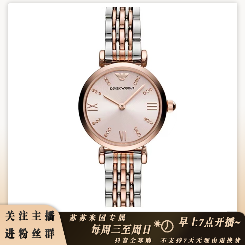 【香港备货仓发货】【预售】Emporio Armani 钢带腕表 AR11223  28mm