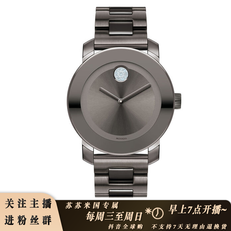 MOVADO/摩凡陀女士钢带简约气质腕表-3600103
