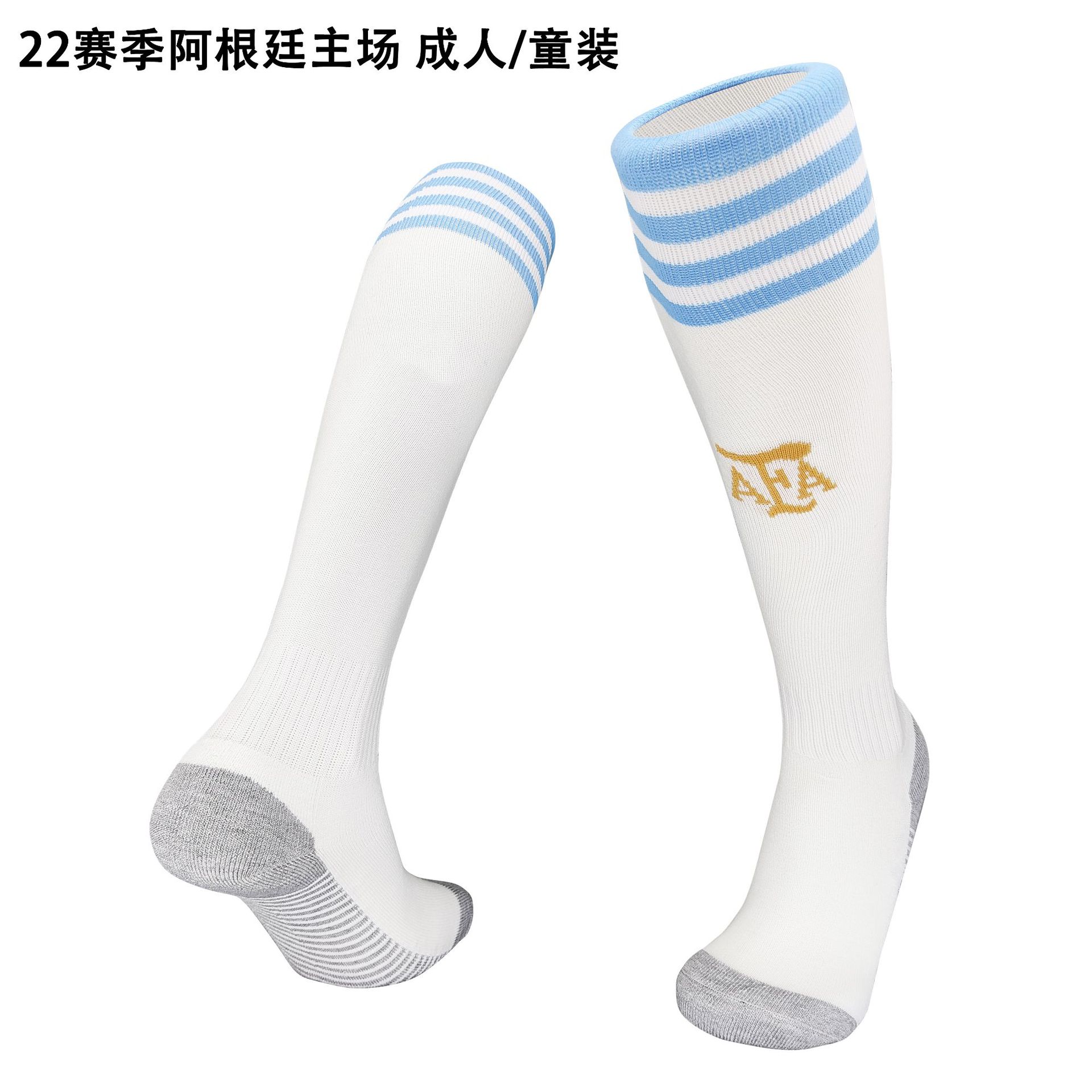 阿根廷世界杯足球袜子毛巾底男女运动长筒过膝训练袜梅西同款球袜