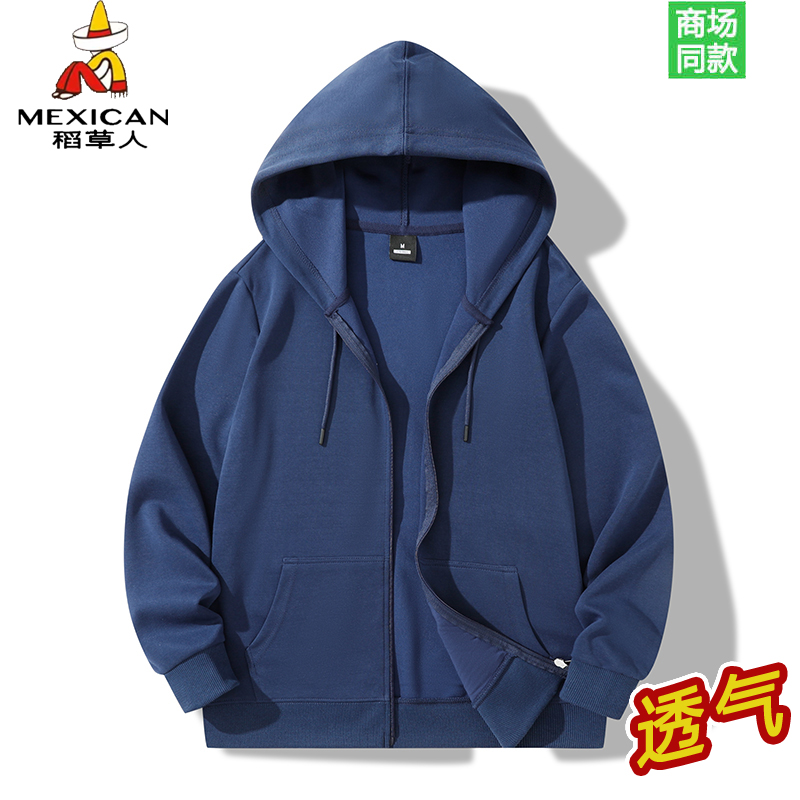 稻草人秋冬男女同款含棉开衫卫衣外套宽松大码青少年百搭休闲外衣