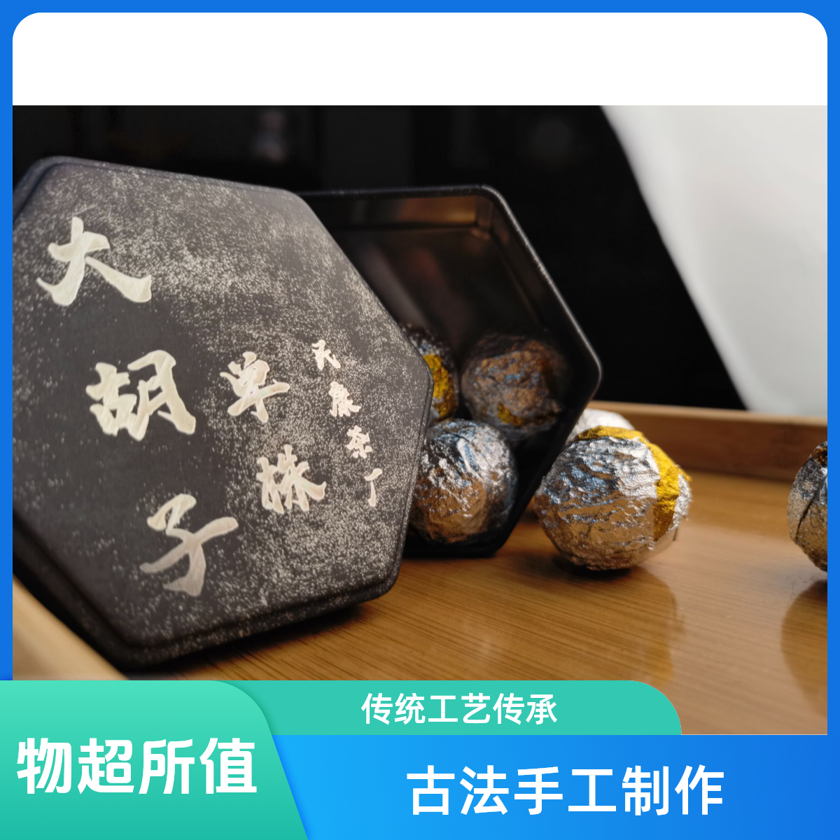 小荒田2024年夏单株生茶真·纯·霸·10颗一罐带试喝装到手11颗