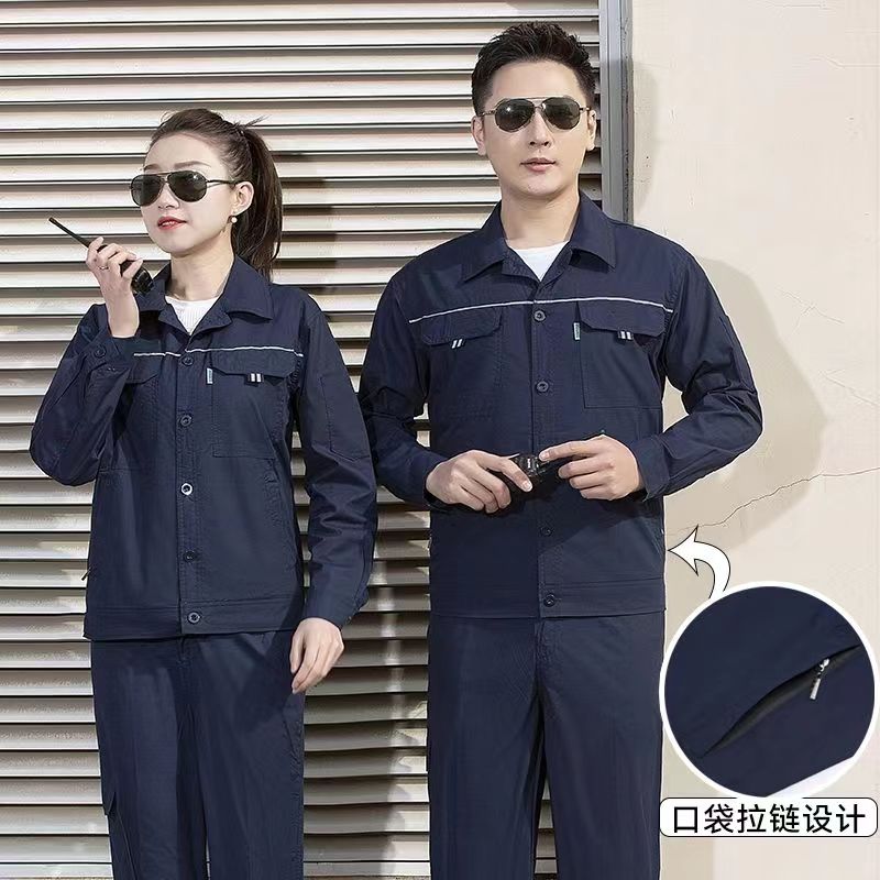 夏季薄款长袖工作服男装轻薄透气吸汗耐磨汽修户外工地车间可定制