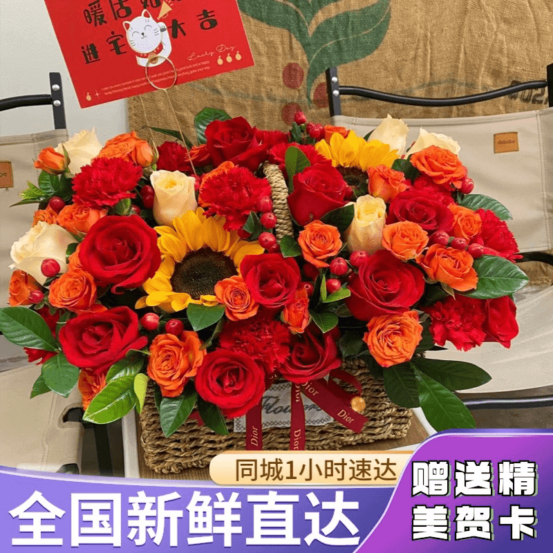 手提花篮乔迁新居开业大吉花束鲜花速递全国同城团购花店配新鲜