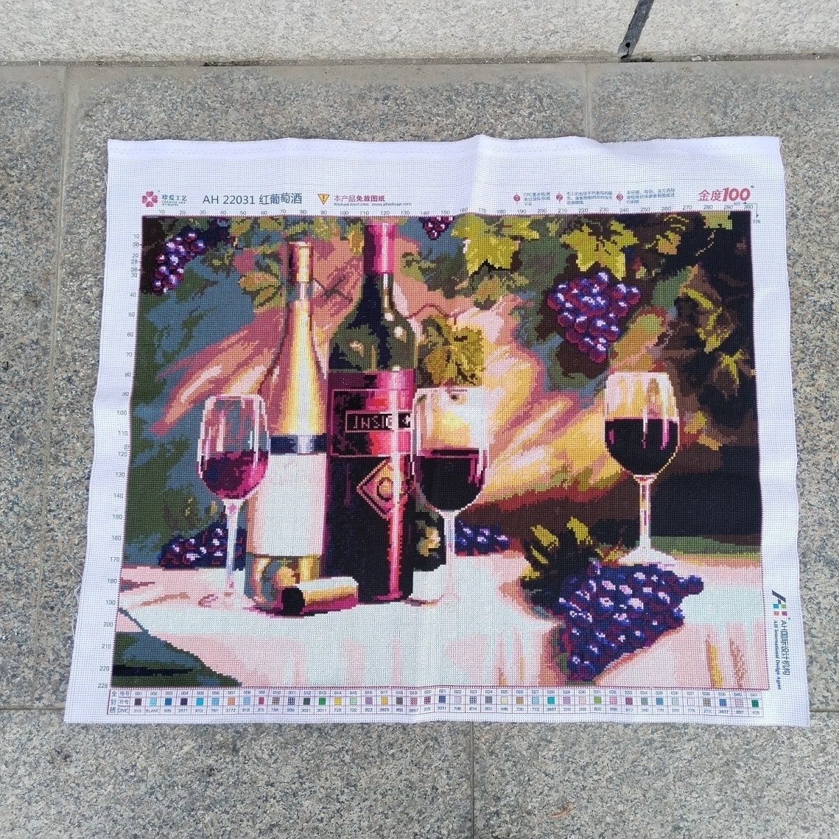 纯手工绣好的十字绣成品红葡萄酒杯酒人生客厅餐厅简约现代装饰画