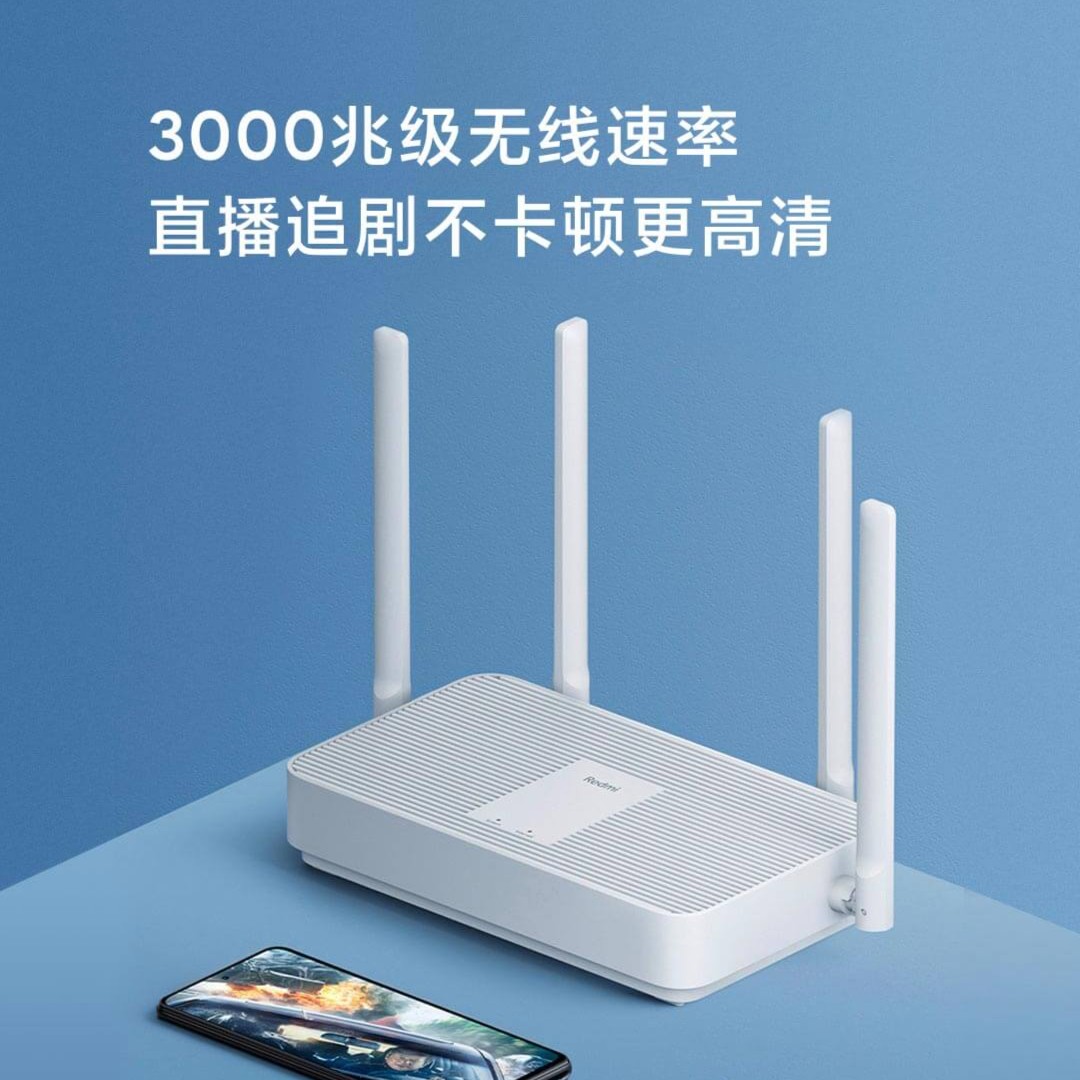 Redmi路由器AX3000 高速 稳定 穿墙 游戏电竞 办公