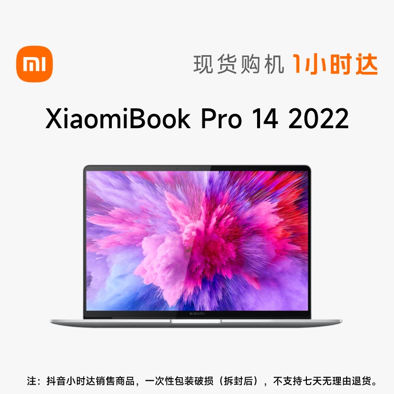 Xiaomi/小米Xiaomi Book Pro 14 2022 i5独显 灰  i5/16G/512G/MX550 小米红米超薄笔记本电脑