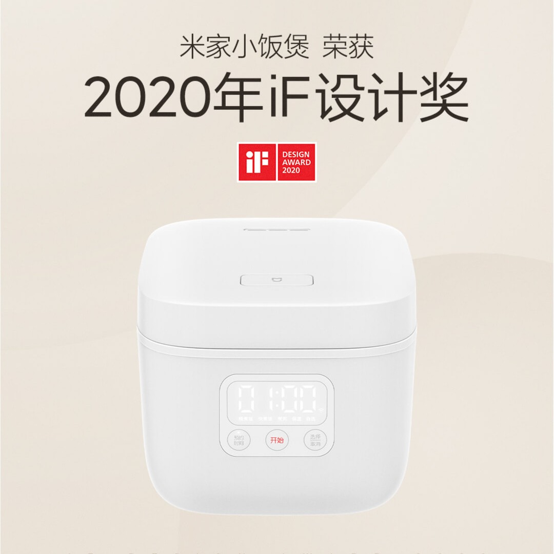 米家智能小饭煲 1.6L 家用电饭煲 蒸煮 保温 智能 一人食