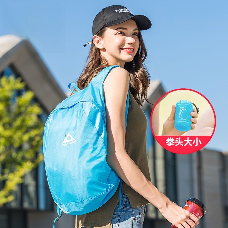 户外包男女款超轻运动包皮肤包可折叠登山包防水旅行便携双肩背包