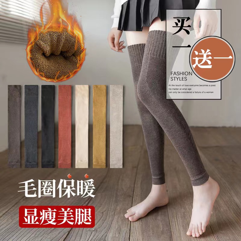 2022秋冬新款保暖护膝毛圈加厚防寒暖腿女款显瘦防滑加厚长款护膝