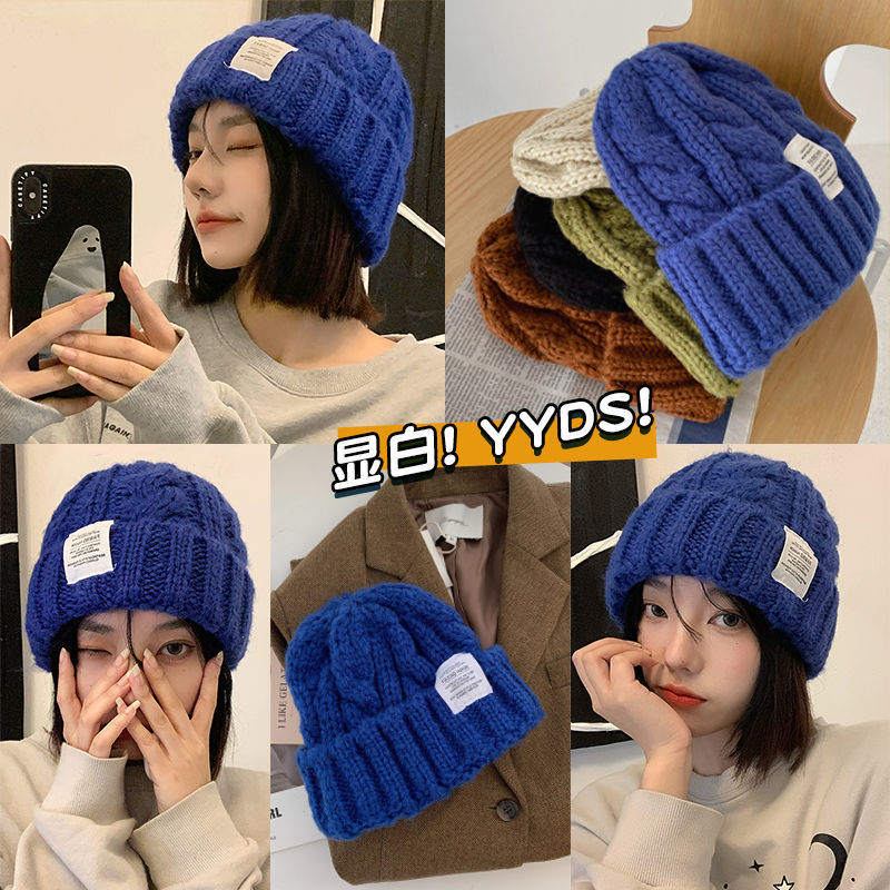 新款克莱因蓝帽子女高颜值冬季针织可爱帽毛线帽圆顶针织百搭棉线