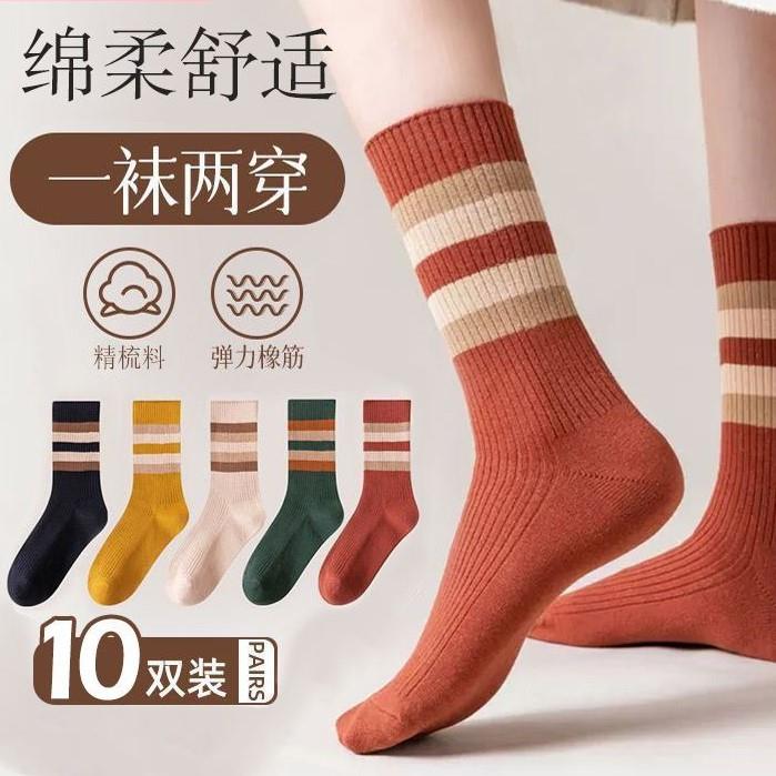 袜子女秋冬季高筒二杠堆堆袜日系长袜吸汗防臭中筒韩版百搭ins潮