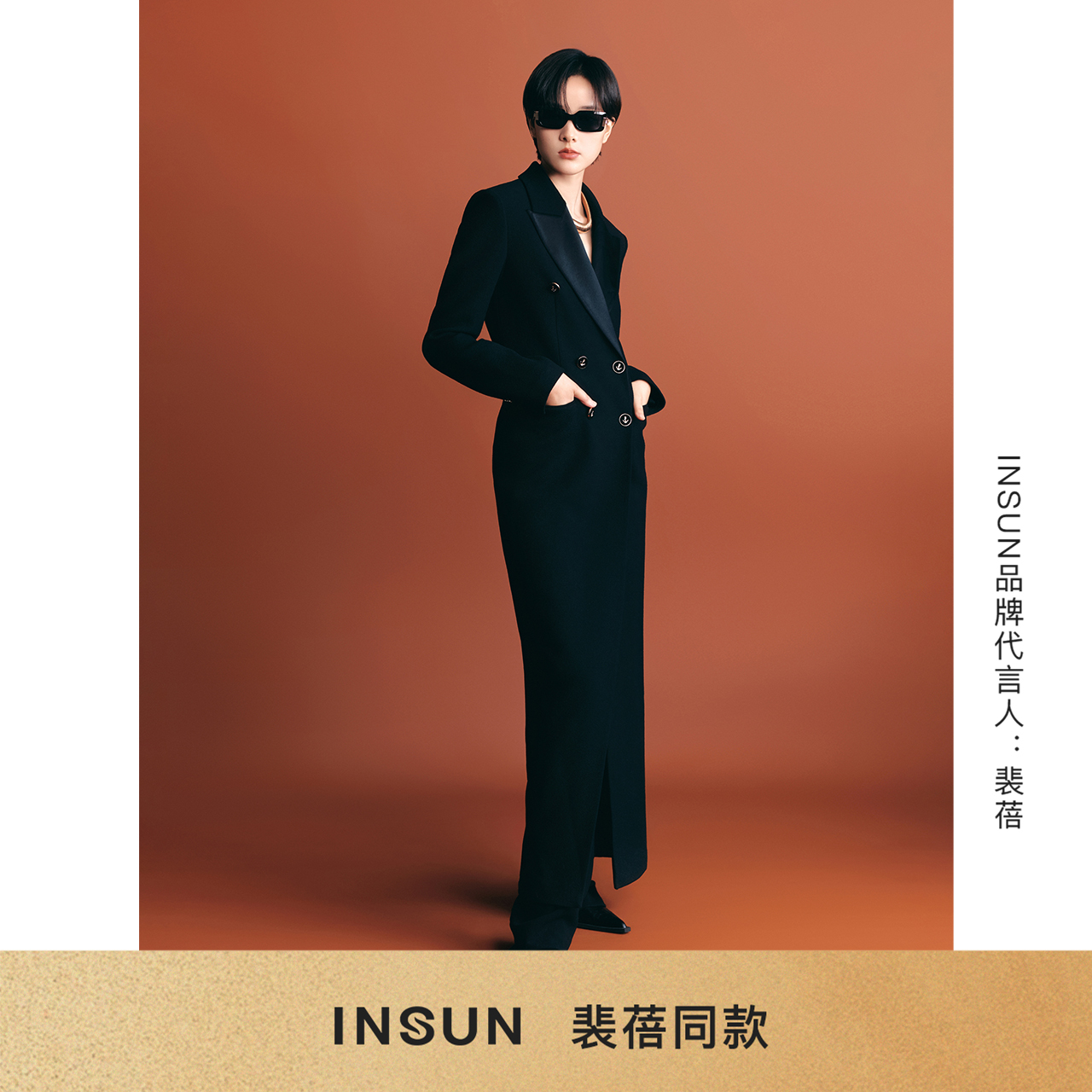 INSUN恩裳冬季西装式长款气质修身轻奢优雅大衣9C34580036