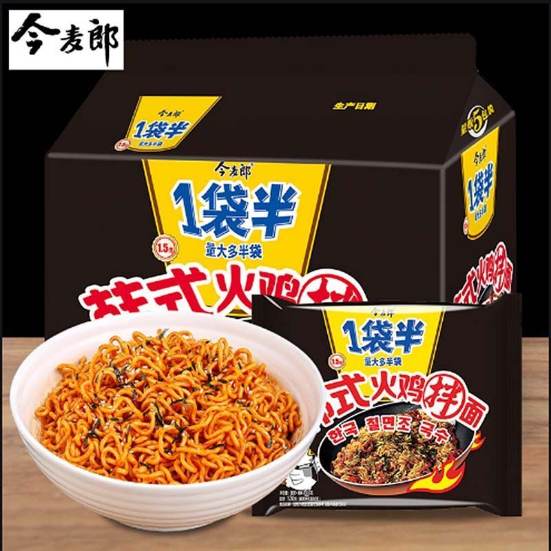 今麦郎火鸡面大辣煌尚韩式超辣方便面免煮速食大份量泡面辣酱拌面