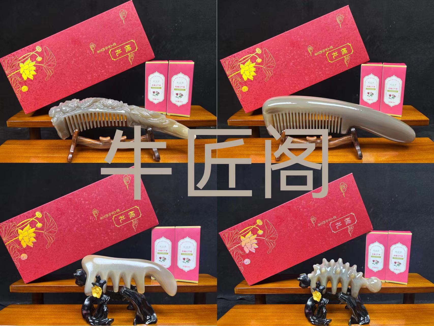 按摩梳套装牛角梳发梳礼盒装精品喜庆中式木梳子防静电白水牛角梳