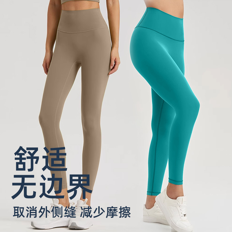 无尴尬线瑜伽裤健身跑步跳操大弹力一片式剪裁提臀显瘦2166