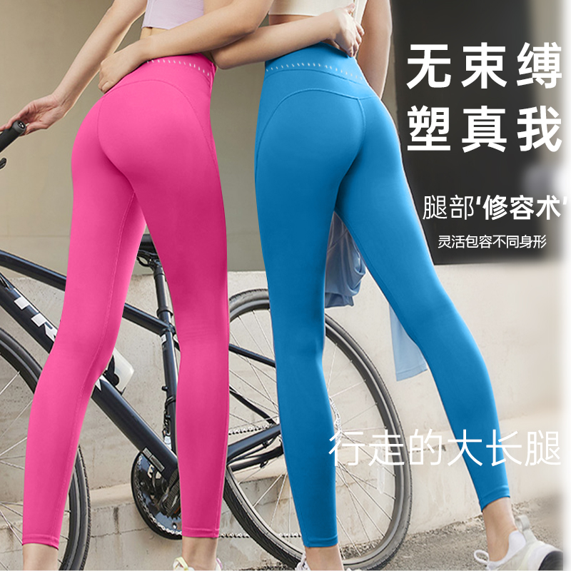 伽岚腰精裤7A全裤抗菌五围贴合高腰收腹蜜桃臀瑜伽健身运动3080