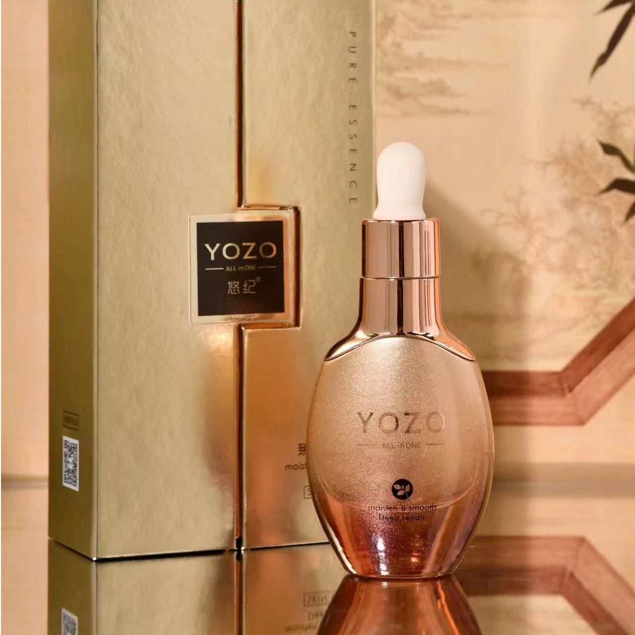 YOZO/悠纪臻颜原液