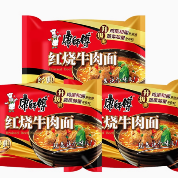 康师傅红烧牛肉面5袋