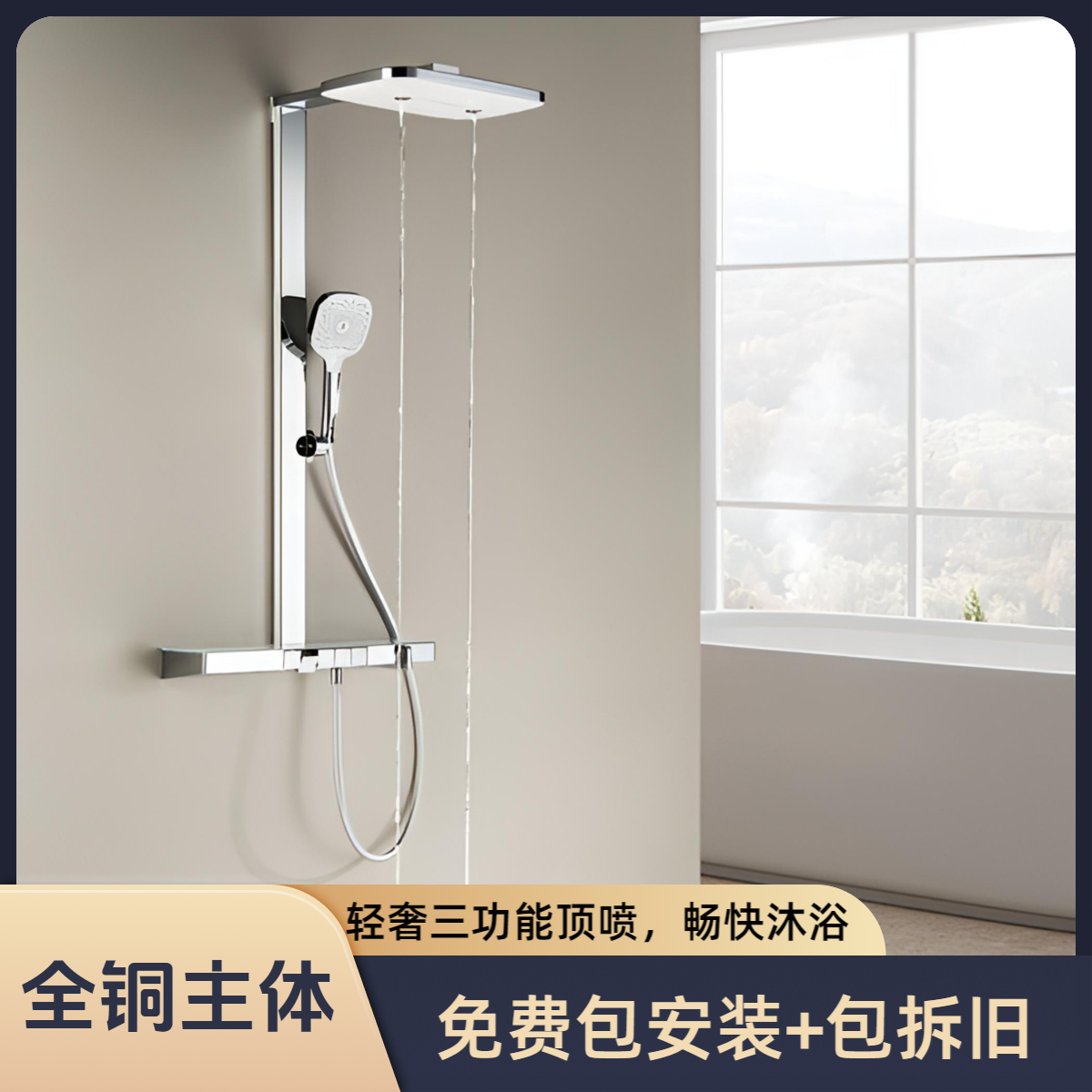 淋仪【全铜主体】花洒卫浴卫生间花洒卫浴淋浴花洒整套套装淋浴套装