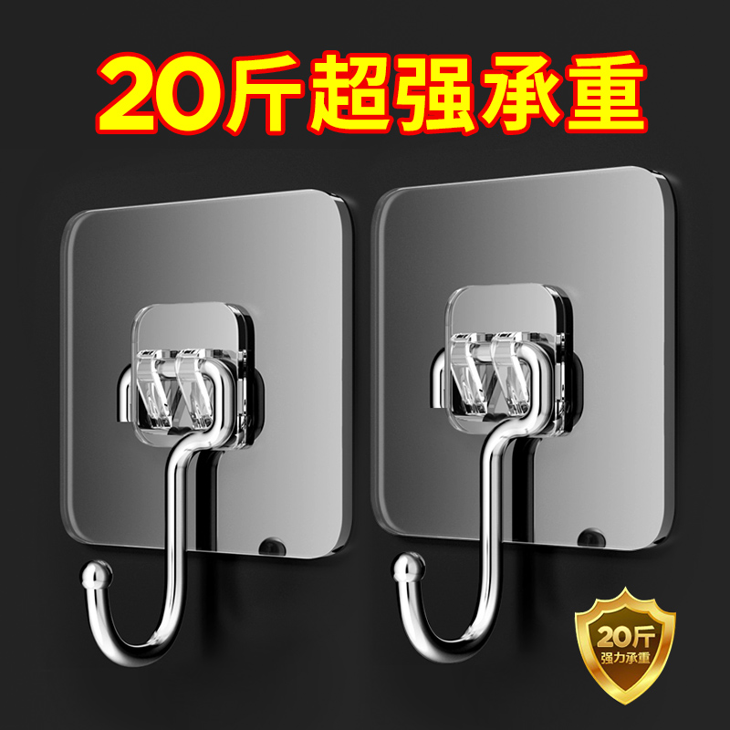 粘贴粘胶强力承重卫生间免打孔无痕粘钩厨房墙壁门后壁粘家用挂勾