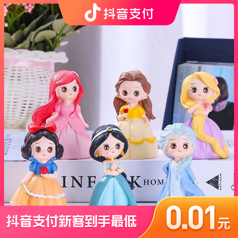 2D彩绘石膏娃娃涂色公主模型儿童手工diy制作玩具白胚绘画摆件
