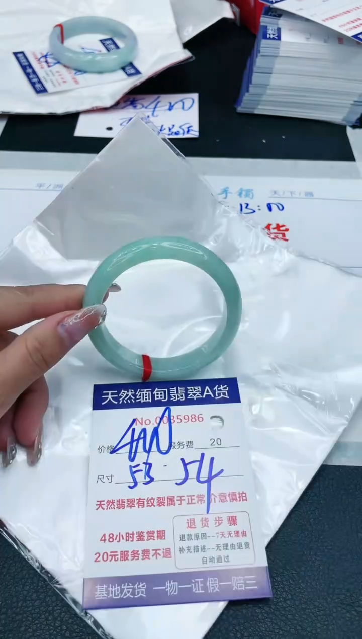 【闪购商品】翡翠手镯未镶嵌1111111111