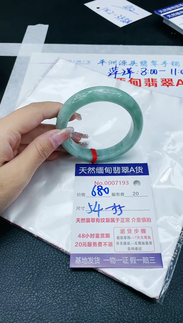 【闪购商品】翡翠手镯未镶嵌1111111111