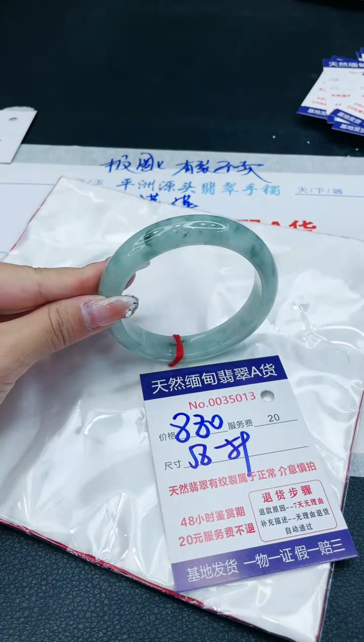 【闪购商品】翡翠手镯未镶嵌111111111